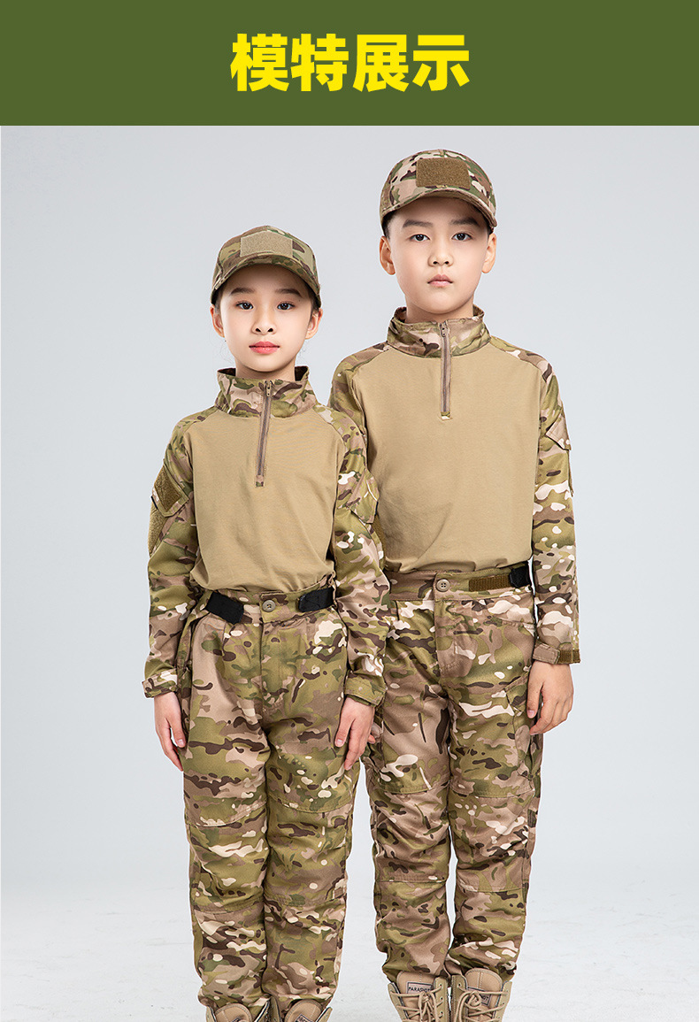 Outdoor Kinder CP Jagd Outfit  – Outdoor Hunting Outfit Bewertung und Preis